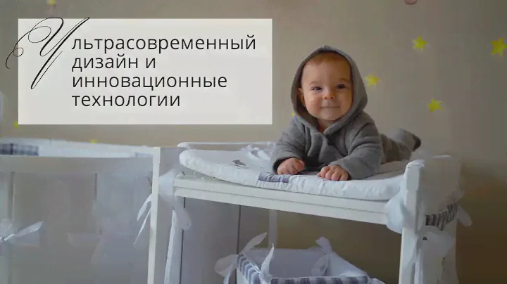 Детская мебель из массива Jan&Sofie
