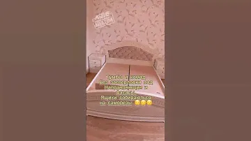 Спальня Афродита люкс. Парус мебель 😔😔😔 #сборкамебели #спальни