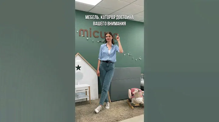 Детская мебель, которая достойна вашего внимания ❣️
