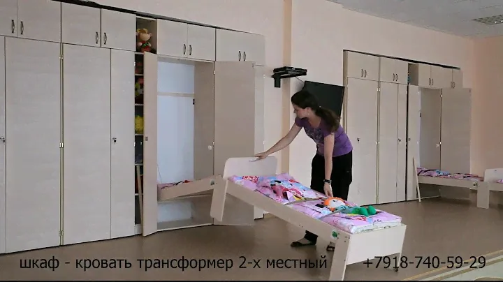 Шкаф трансформер для детского сада Фронтлайн
