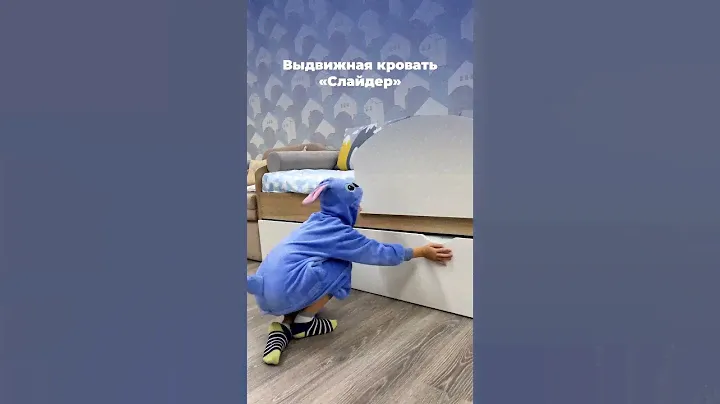 Выдвижная кровать «Слайдер» | Детская мебель от «Zаманика» https://zamanika.ru/