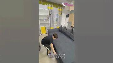 Кровать Карбон в МамаГуру