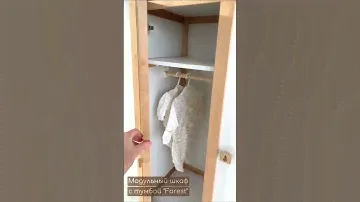 Шкаф с тумбой форест