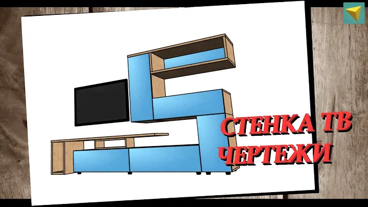 Стенка в гостиную | Базис мебельщик
