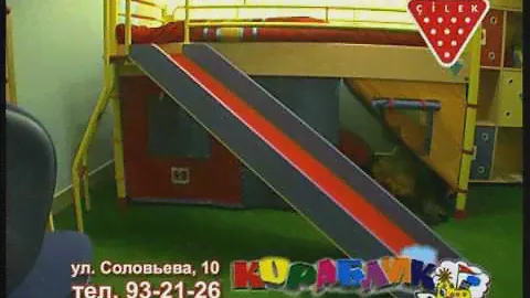 Магазин детской мебели «Кораблик»