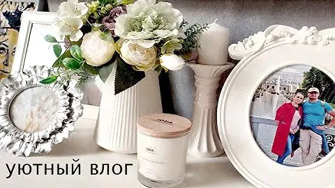 Чистота и уют в доме! Гостевая зона в нашем доме! Показываю кладовку! Мебель DimdomKids!