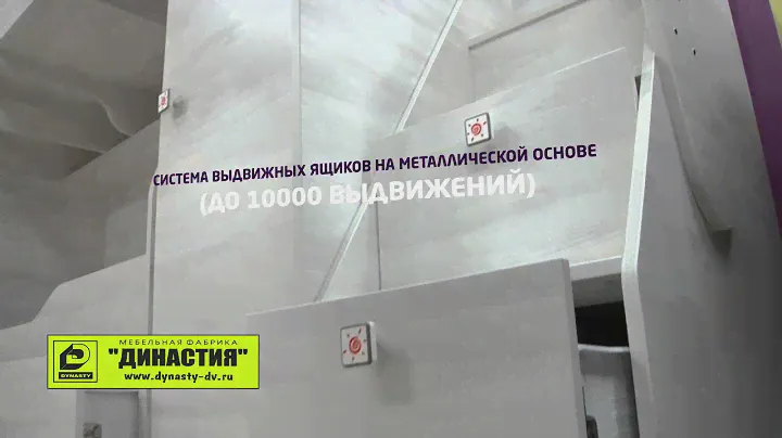 "Династия" спальный комплекс "Эскимо"