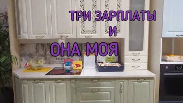 НОРИЛЬСК ВлогСеверный//Сколько стоит Мебель в Норильске