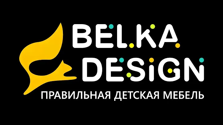 Производство Belkadesign