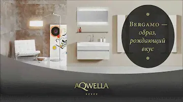 Aqwella Мебель для ванных комнат. Румика-Мебель