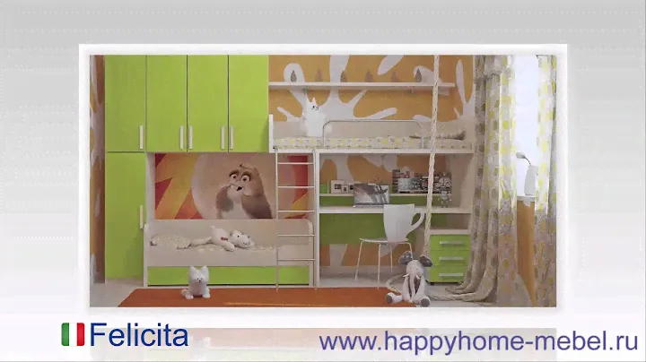 Коллекция детской мебели Felicita