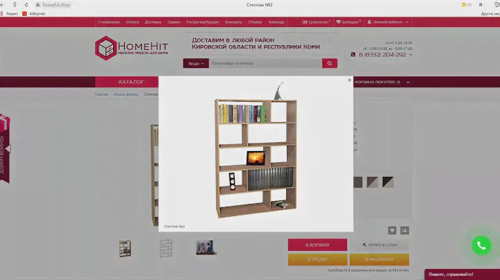Как выбрать мебель для домашней библиотеки? | Мебельная компания HOMEHIT