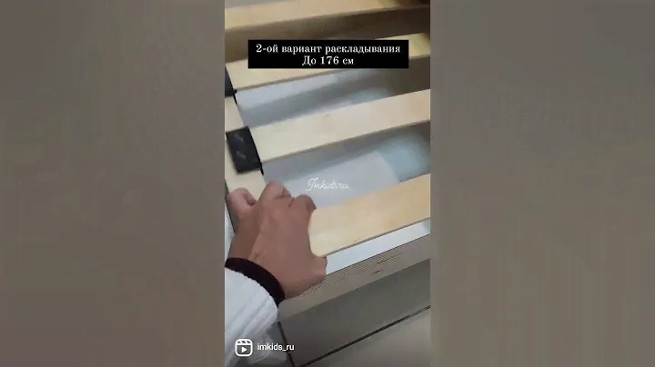 раскладное кресло кровать Cube. #детскаякровать #детскаямебель imkids.ru