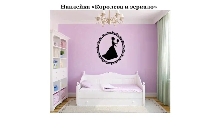 наклейки на шкафчики в детский сад купить