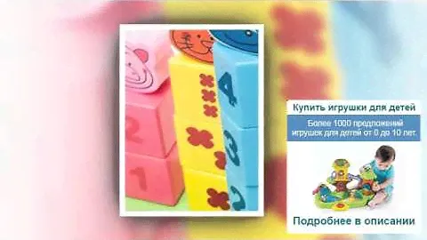 Детские кровати от 3 лет