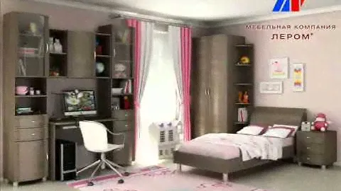 Детская серии Валерия фабрики Лером. AMROOM.RU