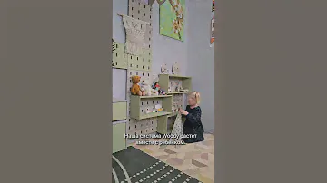Деревянная мебель Woody для детской комнаты #деревяннаямебель #детскаякомната