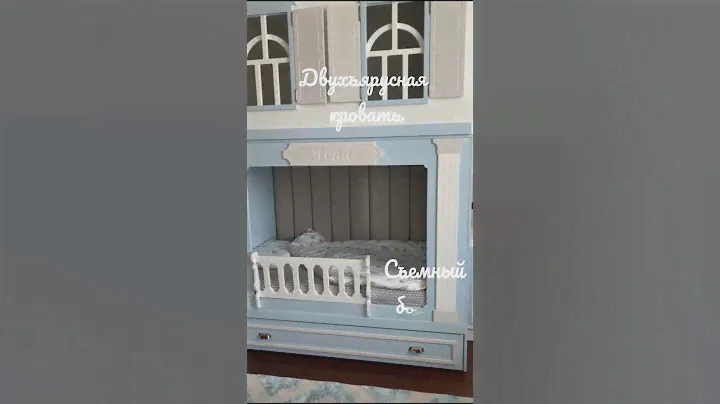 Классическая комната для мальчика