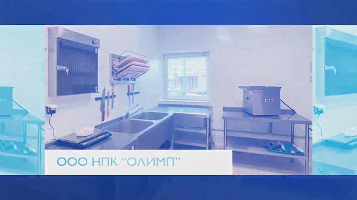 Оснащение детского сада. Оборудование для пищеблока. Корпусная мебель.