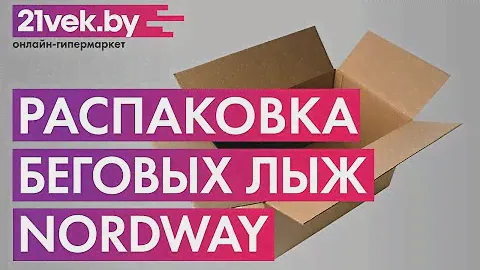 Распаковка - Кровать-тахта Аквилон Кот №800.4 (туя светлая)