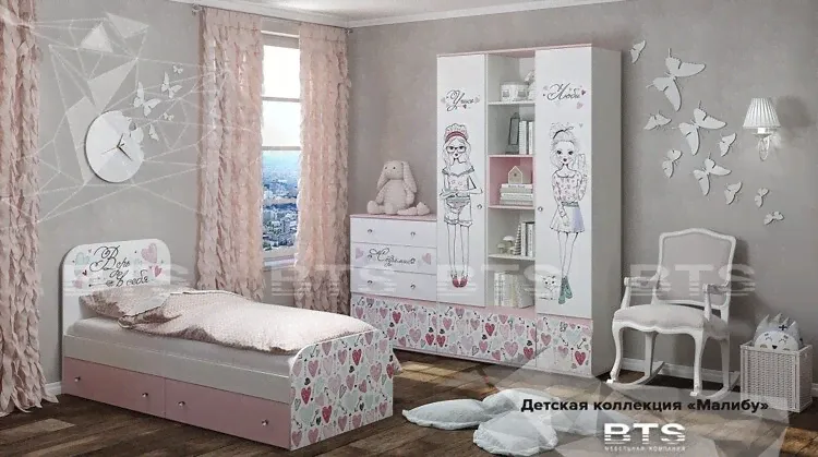 Детская мебель Малибу