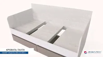 Кровать тахта с подушками № 800.4 «Зефир»