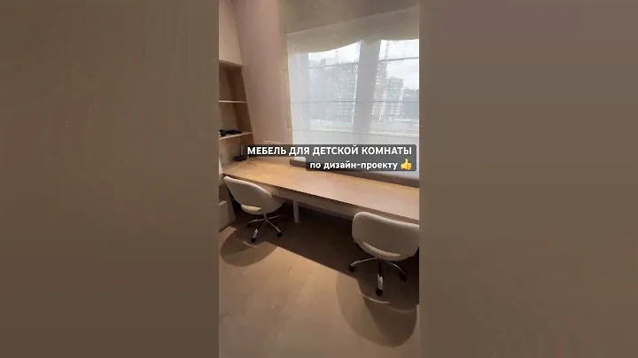 Мебель для детской комнаты по дизайн-проекту. Выполнена на заказ.