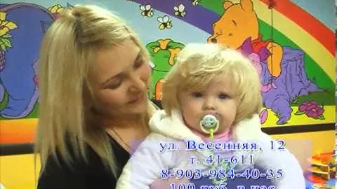 Игровая комната Винни-пух