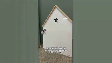 Коллекция мебели Монтессори!