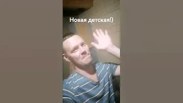 Сборка мебели в детской от бати!)#сборка#мебель#детская#радость#батя#дети#