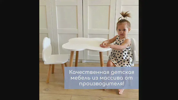 Качественная детская мебель от производителя!