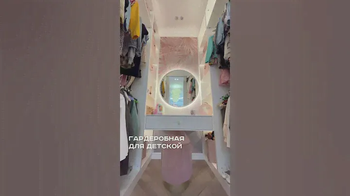 Мечта? Реальность! В современных детских возможно всё!🌟 #детская #мебельназаказ