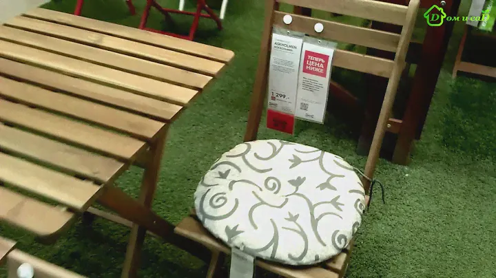 Обзор дачной мебели IKEA Икея