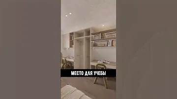 Мебель в детской комнате 🥳