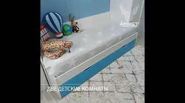 Детская мебель. Две детские комнаты для мальчиков.