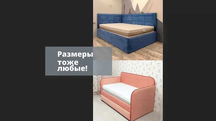 Детские кровати Анри Моретти