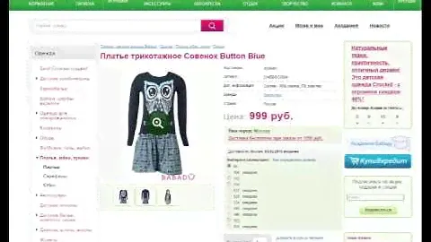 детские диваны интернет магазин