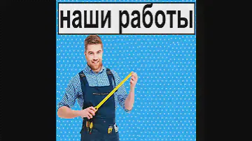 Игровая мебель для детских садов.