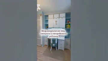 Дорого или нет?  #мебель #детская #мебельизфанеры #детскаямебель  #design