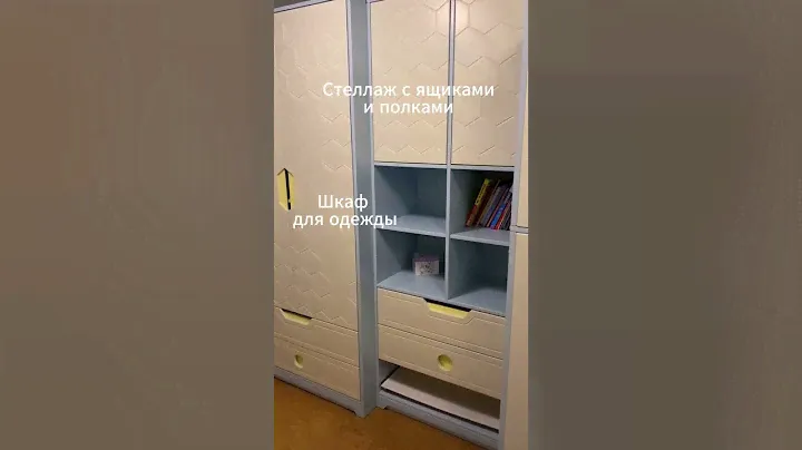 Комната для мальчика в стиле минимализм с элементами космоса