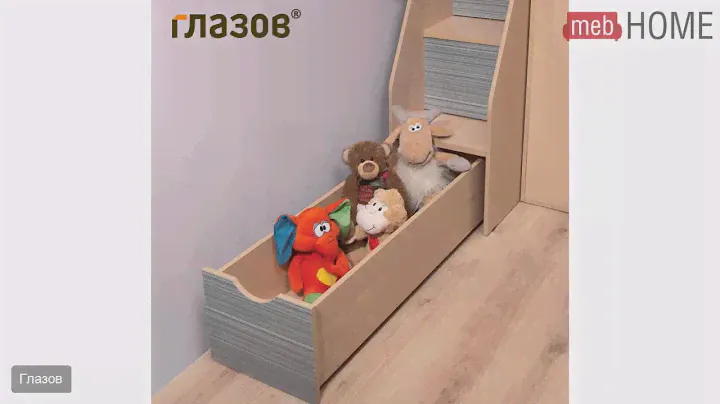 Тумба-лестница Калейдоскоп