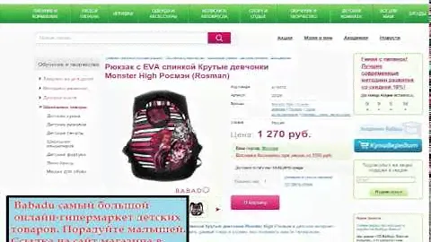 детские диваны екатеринбург интернет магазин