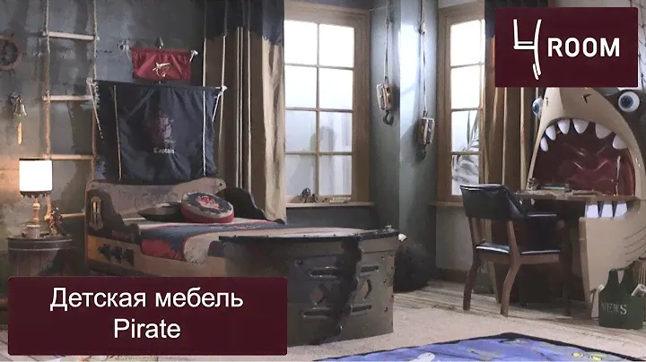 Детская мебель Pirate в салоне Cilek. ТЦ 4ROOM