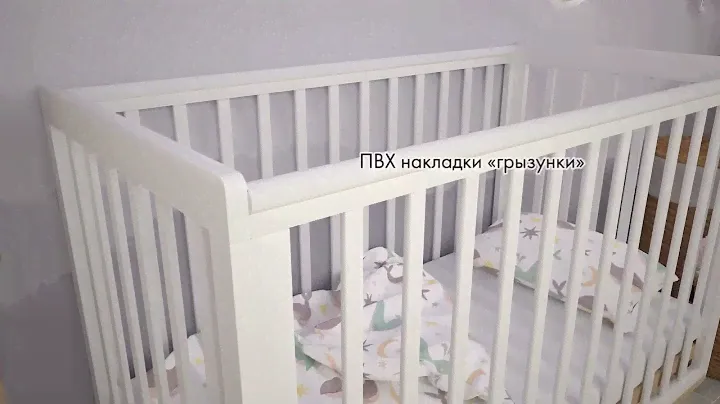 Кроватка детская Polini kids Simple 340