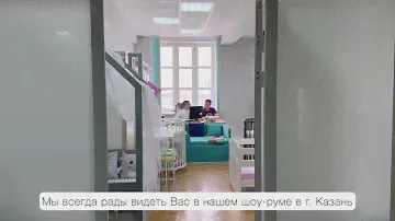 Магазин детской мебели SweetieBaby.ru в г. Казань