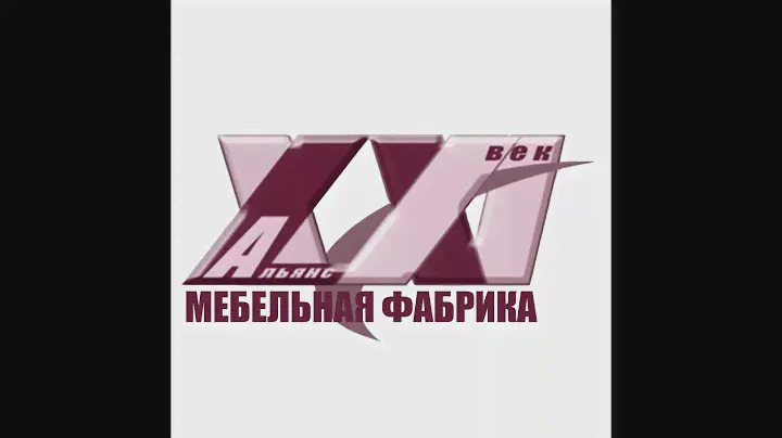 Видеоотзыв о кровать двухъярусная Тандем-1