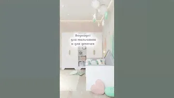 Готовая детская! #детскаямебель #детскаямечты #дизайнтдетскойкомнаты #дизайндетскойдлядевочки
