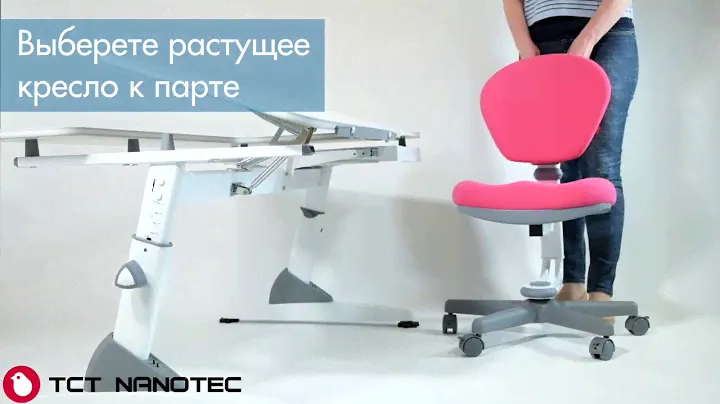 Детский стол-трансформер TCT Nanotec M6-S