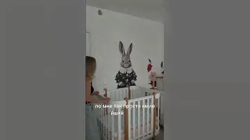 Новые интерьерные наклейки Bumashka shop  в нашей детской 🥰