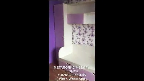 Детская  мегаполис
